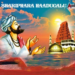 Shariphara Haadugalu - Veeresha Kitthura