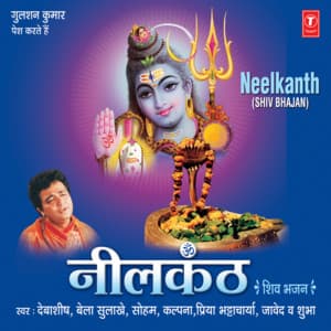 Neelkanth - Debashish Dasgupta