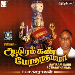 Aayiram Kann Pothaathamma - T. L. Maharajan