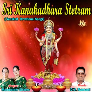 Sri Kanakadhara Stotram - Mambalam Sisters