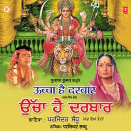 Ucha Hai Darbar - Parminder Sandhu