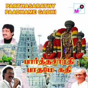 Parthasarathy Paadhame Gadhi - Deva