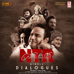 Ntr Biopic Dialogues - M. M. Keeravaani