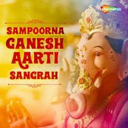 Sampoorna Ganesh Aarti Sangrah - Panu Ray