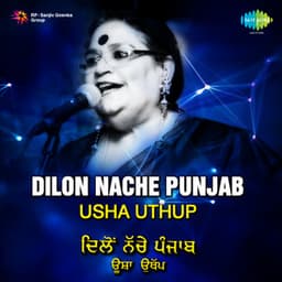 Dilon Nache Punjab - Usha Uthup