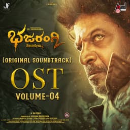 Bhajarangi 2 , Vol. 4 - Arjun Janya