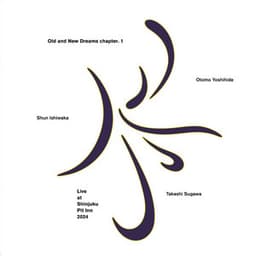 Old and New Dreams chapter.1『序』 - Otomo Yoshihide