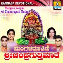 Mangalaroopini Sri Chandragutti Mathe - Nanditha