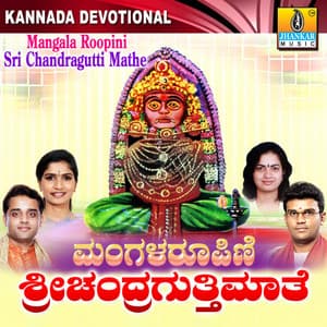 Mangalaroopini Sri Chandragutti Mathe - Nanditha