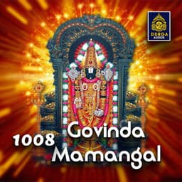 1008 Govinda Mamangal - Prabhakar