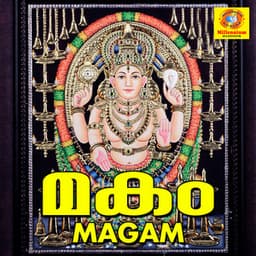 Magam - Noufal Thozhiyoor