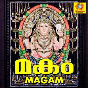Magam - Noufal Thozhiyoor