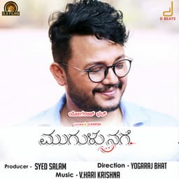 Mugulu Nage - V. Harikrishna