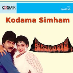 Kodama Simham - Raj-Koti