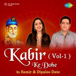 Kabir Ke Dohe, Vol. 1 - Samir Date