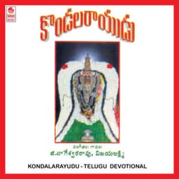 Kondalarayudu - G. Nageswara Rao Naidu