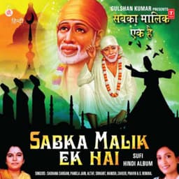 Sabka Malik Ek Hai - Pamela Jain