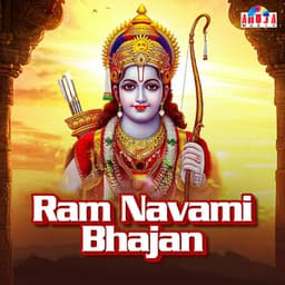 Ram Navami Bhajan - Shubhangi Joshi
