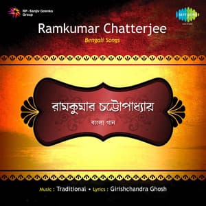 Bengali Songs - Ramkumar Chatterjee