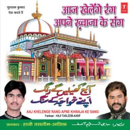 Aaj Khelenge Rang Apne Khwaja Ke Sang - Haji Tasleem Aarif