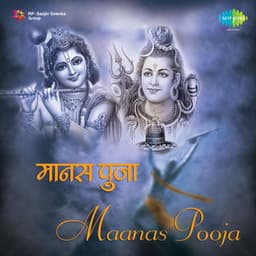 Maanas Pooja - Raghunandan Panshikar