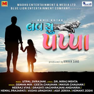 Love You Papa - Utpal Jivrajani