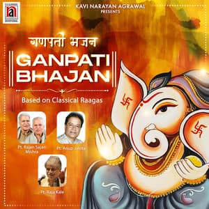 Ganpati Bhajan - Rajan & Sajan Mishra