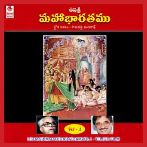 Ushasri Mahabharatham Vol. 1 - Parupalli Ranganath