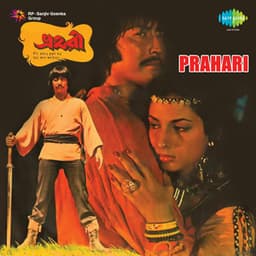 Prahari - Sapan Jagmohan