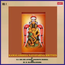 Kamalambha Navavarna Krithis- I - H.H. Shri Shri Jayendra Saraswathi Swamigal