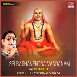 Sri Raghavendra Vandanam - P. Susheela