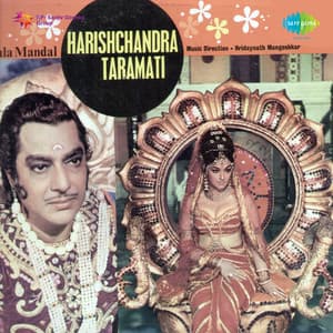 Harishchandra Taramati - Hridaynath Mangeshkar