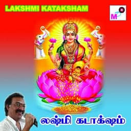 Lakshmi Kataksham - Deva
