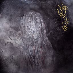 Human Animal - Wolf Eyes