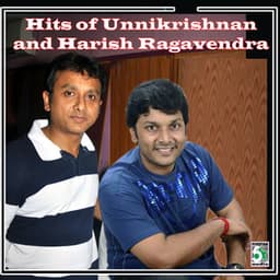 Hits of Unnikrishnan and Harish Ragavendra - Unnikrishnan