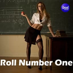 Roll Number One - Chorus
