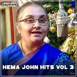 Hema John Hits Vol 3 - Hema John