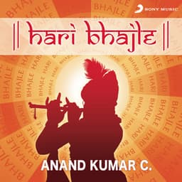 Hari Bhajle - Anand Kumar C.