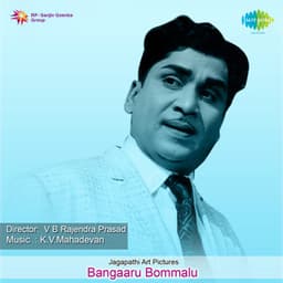 Bangaaru Bommalu - K. V. Mahadevan