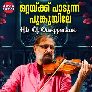 Ottaykku Padunna Poonkuyile, Hits of Ouseppachan - Ouseppachan