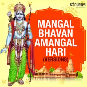 Mangal Bhavan Amangal Hari - Vijay Prakash