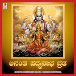 Anantha Padmanabha Vratha - Nagaraj Bhat