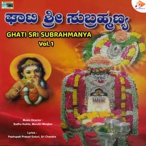 Ghati Sri Subrahmanya, Vol. 1 - Sadhu Kokila