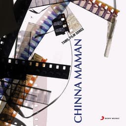 Chinna Maman - Sharreth