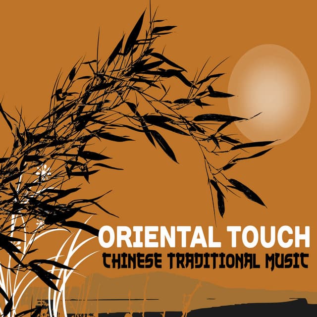 Oriental Touch: Chinese Traditional Music – Essence of Zen Garden, Asian Spa & Healing Massage, Far East Melody, Tibetan Temple of Mediation - Inseok Kang