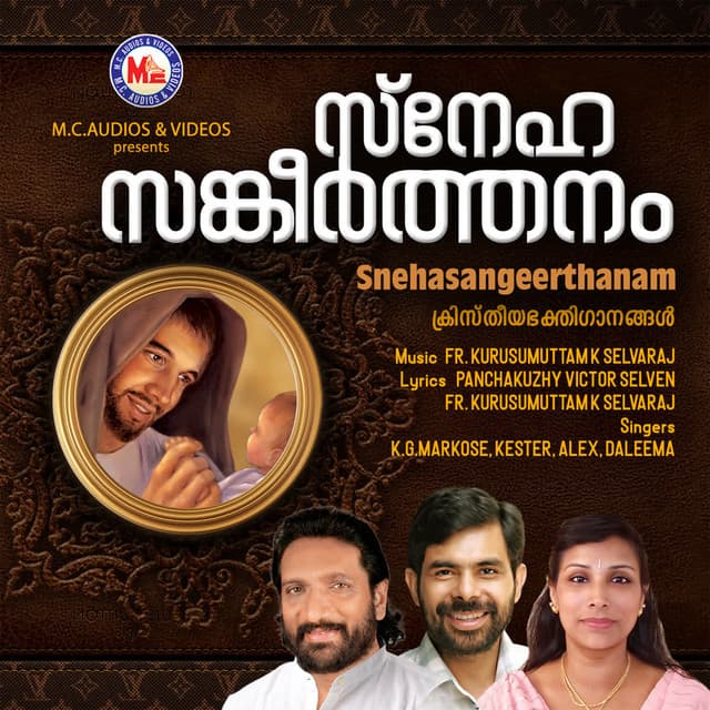 Snehasangeerthanam - Daleema