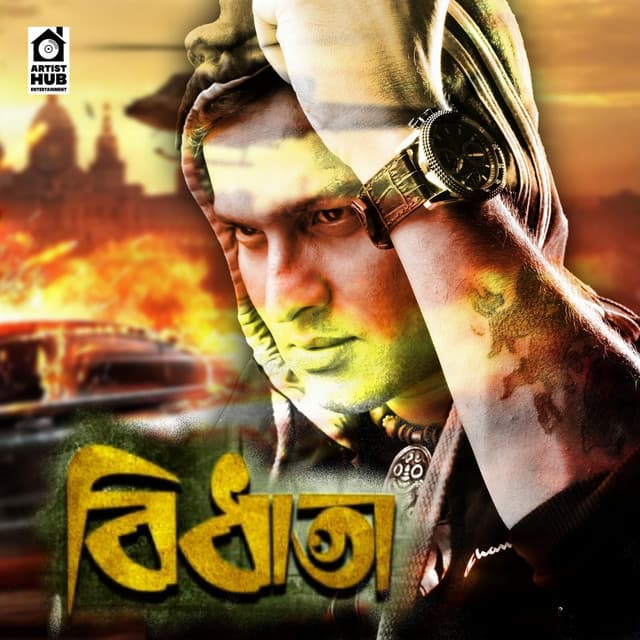 Bidhata - Zubeen Garg