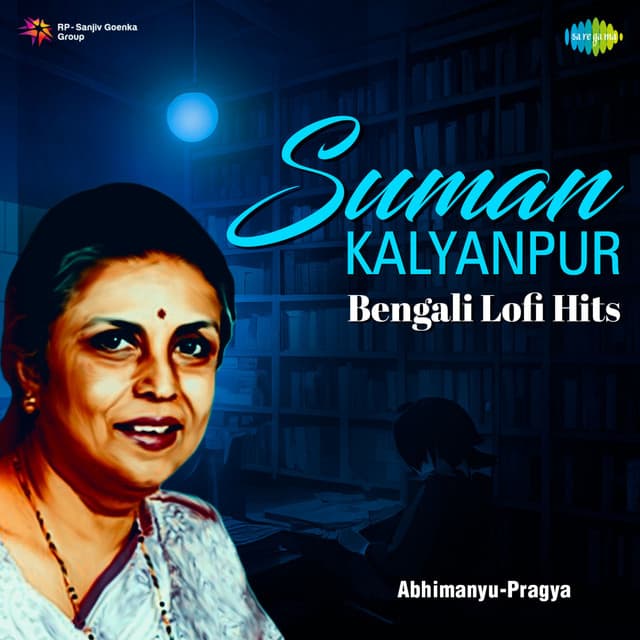 Suman Kalyanpur Bengali Lofi Hits - Suman Kalyanpur