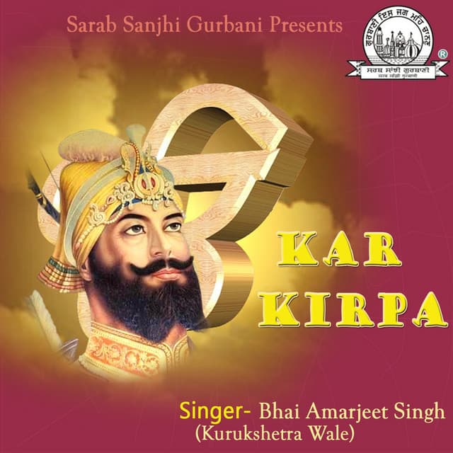 Kar Kirpa - Bhai Amarjeet Singh