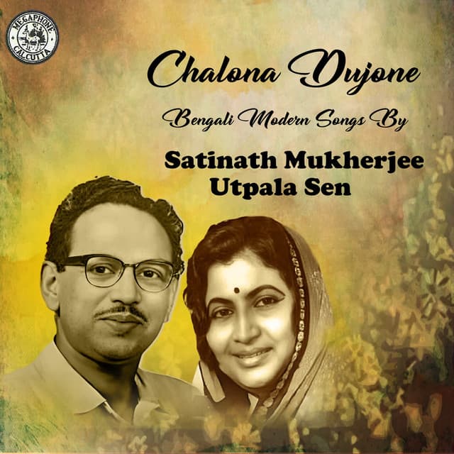 Chalona Dujone - Bengali Modern Song By Satinath Mukherjee and Utpala Sen - Satinath Mukherjee
